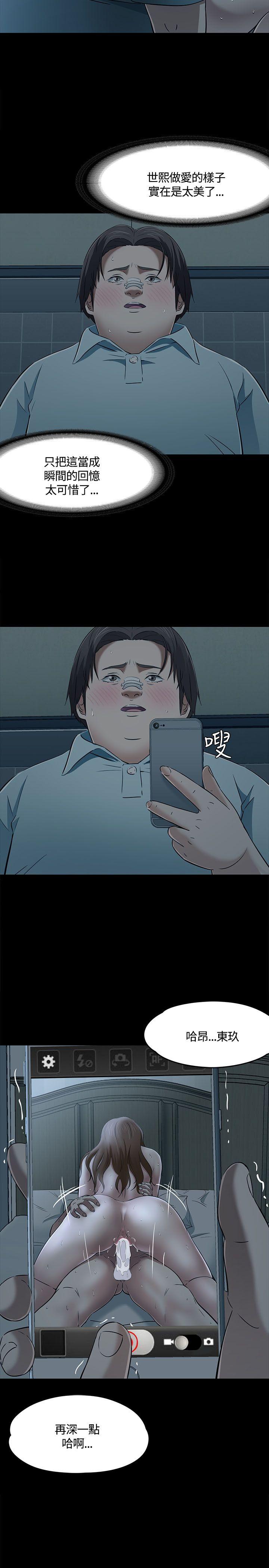 第 58 话 - 第27.jpg页