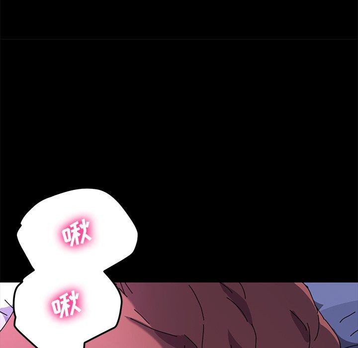 第58话 - 第100.jpg页