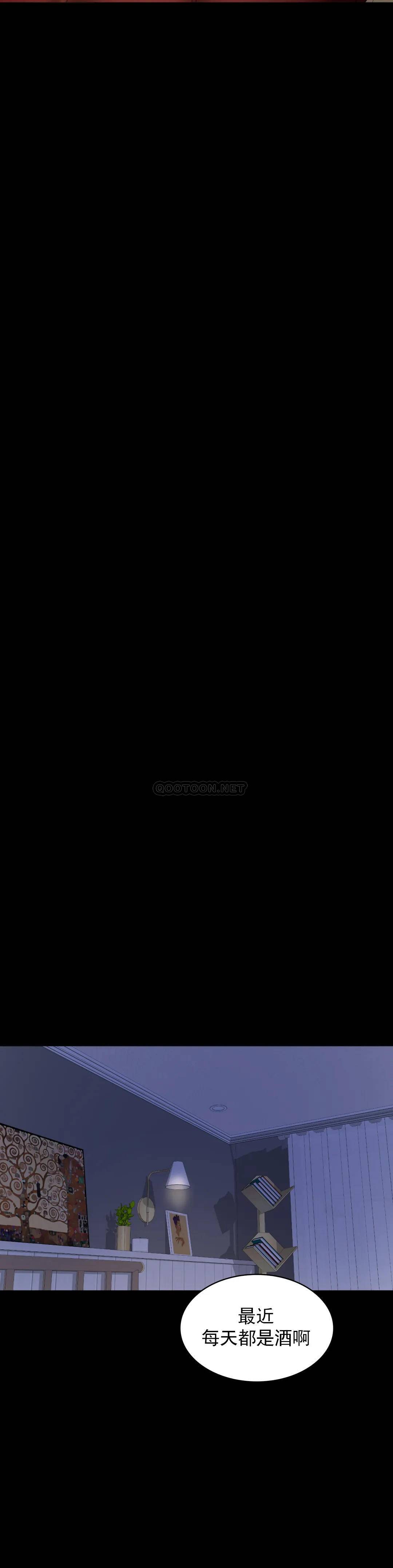 第7话-这狗东西 - 第19.jpg页