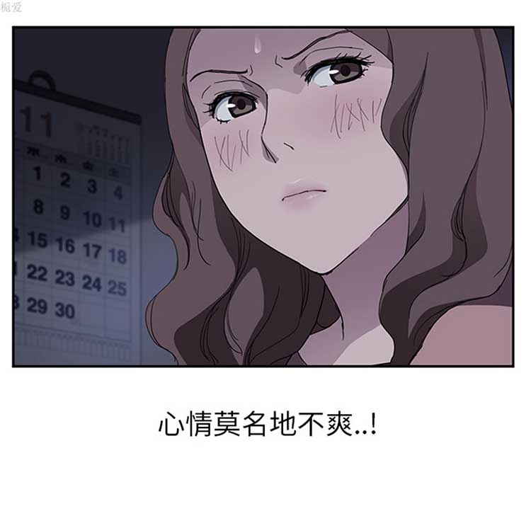 第 37 话 - 第20.jpg页