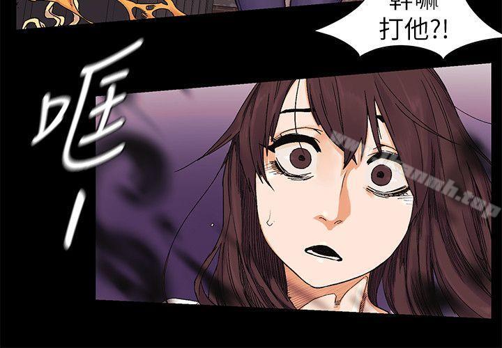 第23話 - 臣服於我的女人 - 第23.jpg页