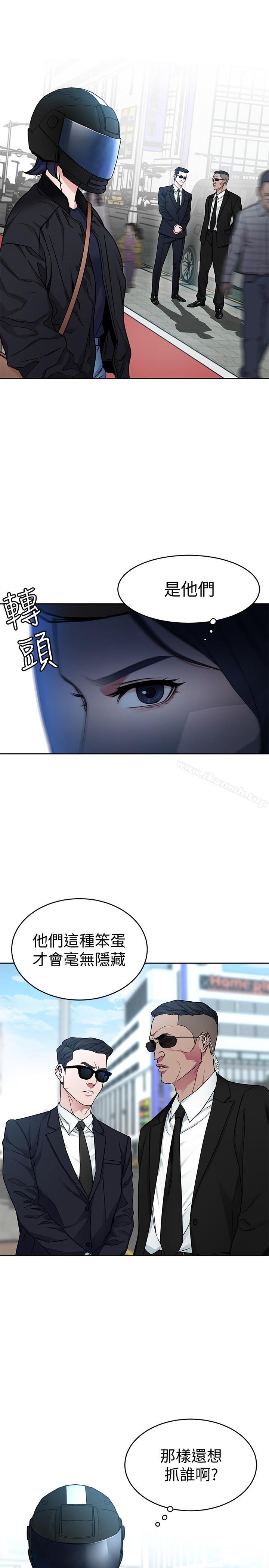 第35話-我愿意将我的一切献给你 - 第2.jpg页