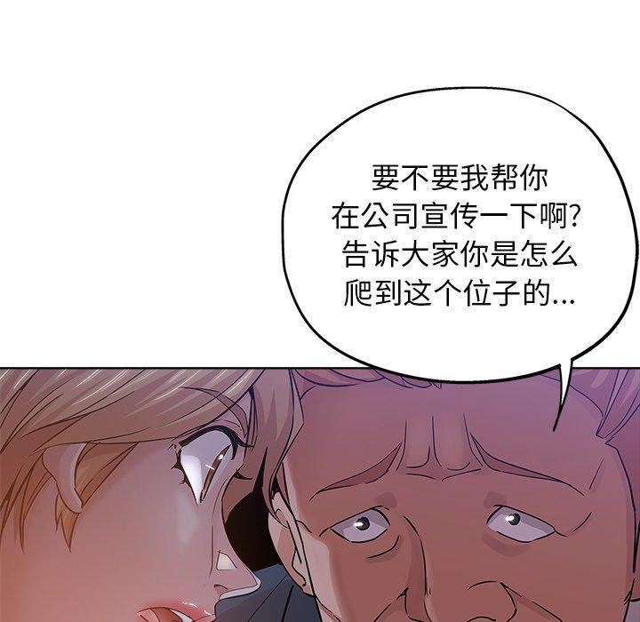第 17 话 - 第87.jpg页
