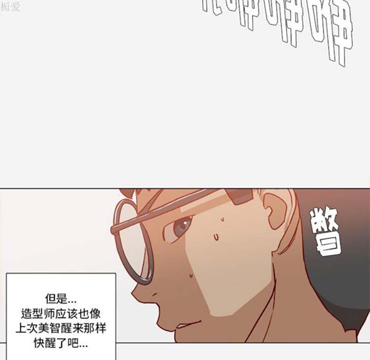 第 18 话 - 第76.jpg页