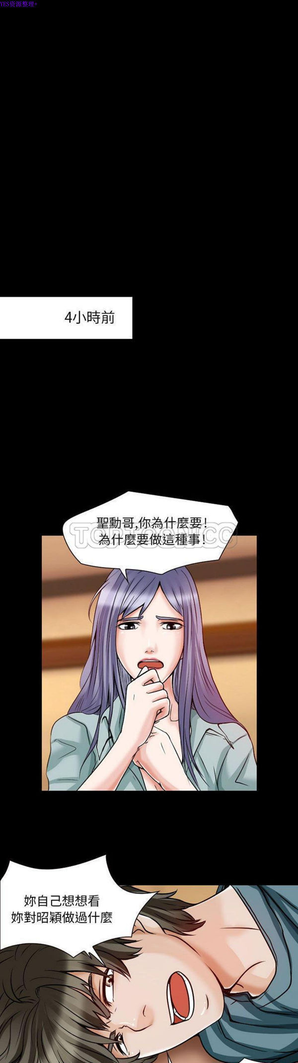 第 23 话 - 第1.jpg页