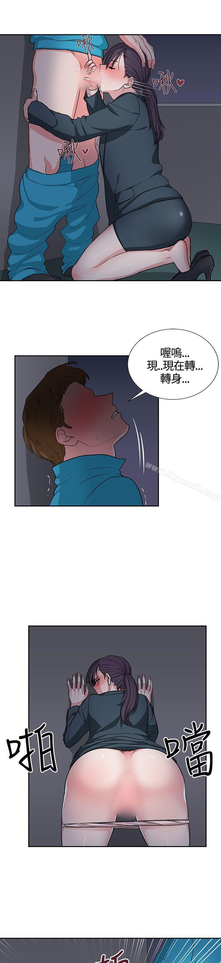 第16话 - 第21.jpg页