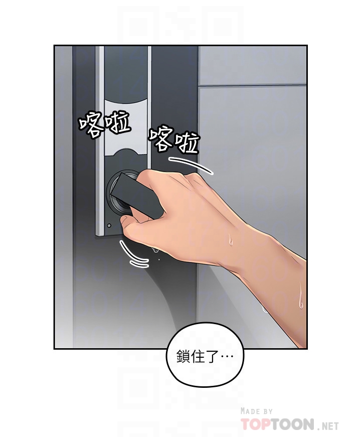 第22話-學長，我全身都溼透了 - 第27.jpg页