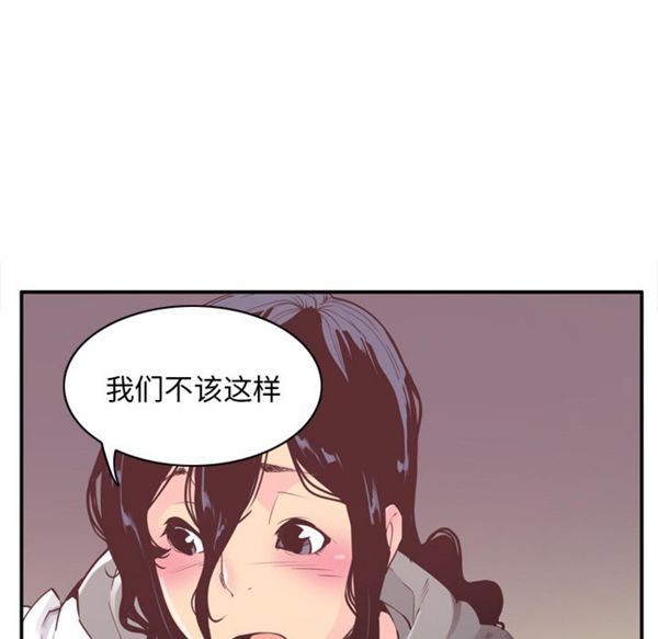 第 29 话 - 第24.jpg页