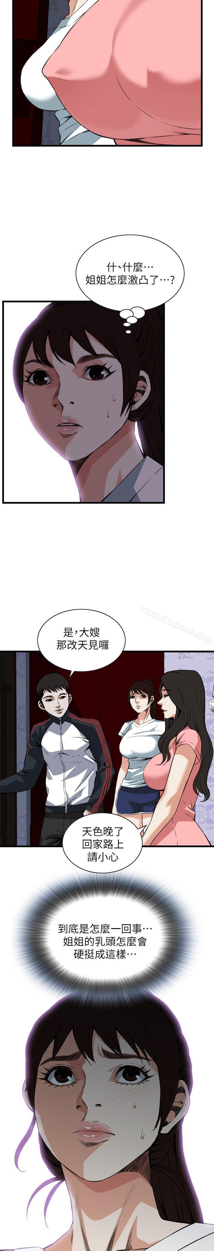 第103話 - 第13.jpg页