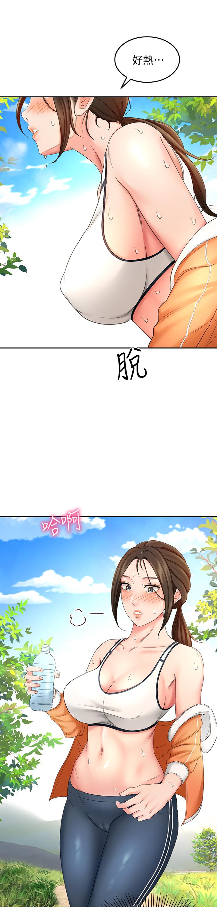 第18話-用熱牛奶填滿逸菲姐 - 第32.jpg页