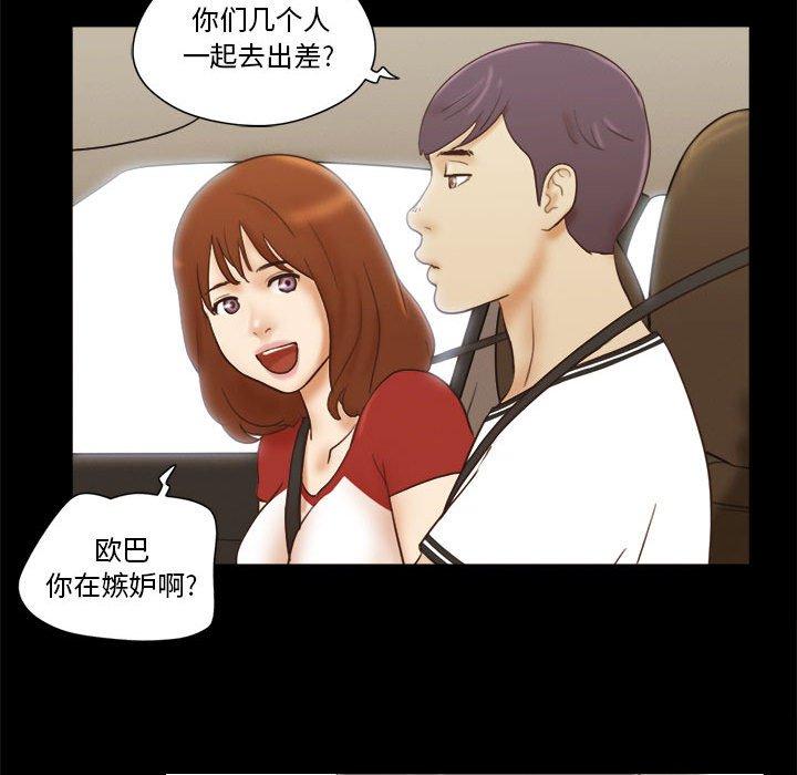 第12话 - 第80.jpg页