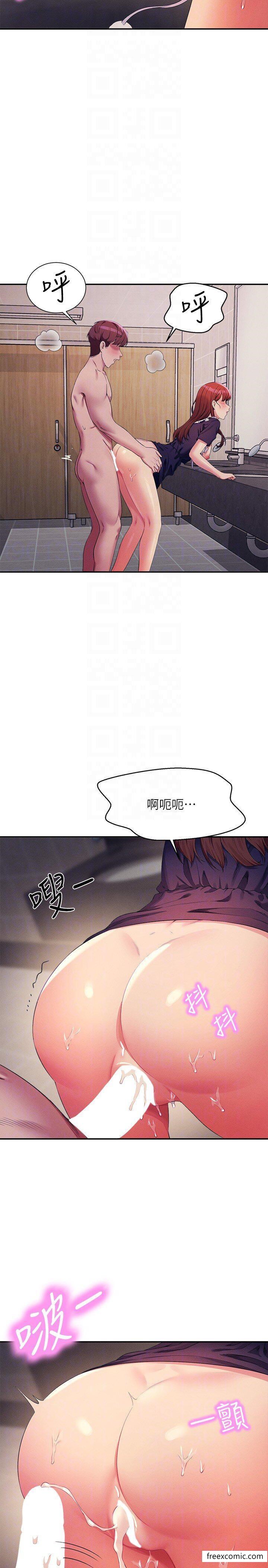 第118话-为廷专用的肉体 - 第18.jpg页