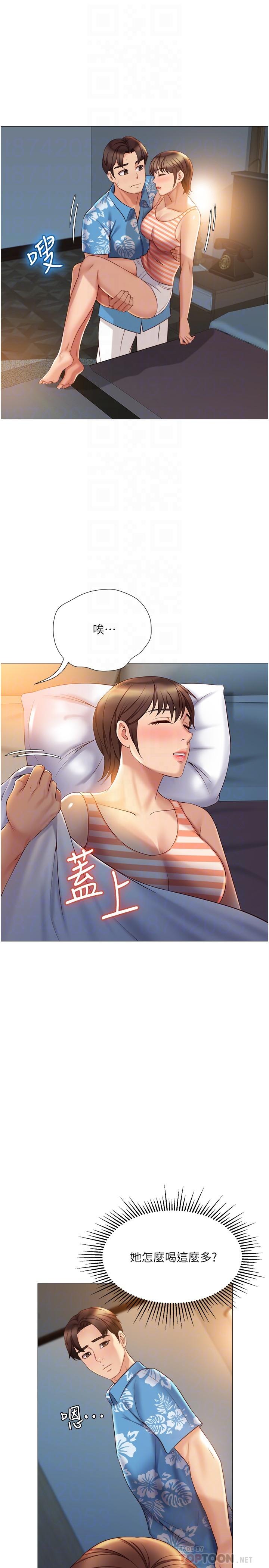 第37話-盡情滿足你的渴望 - 第16.jpg页