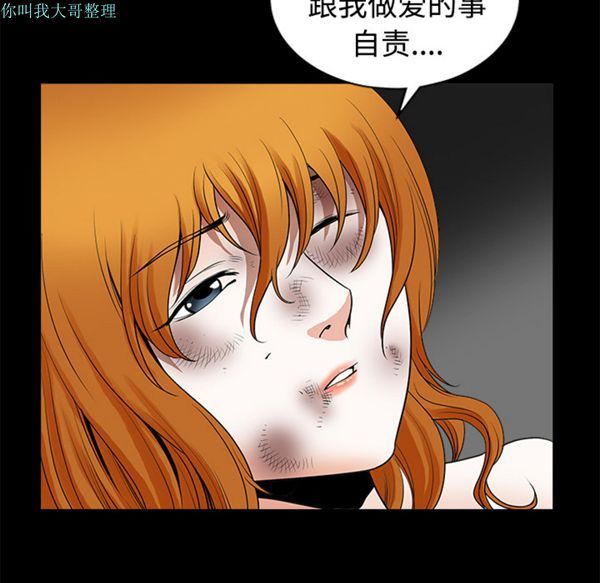 第 9 话 - 第121.jpg页