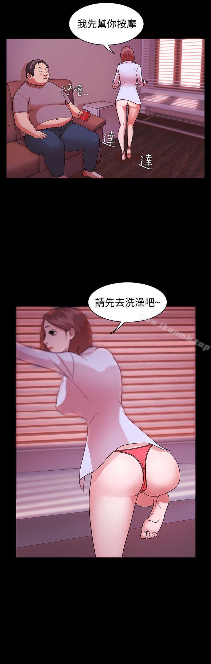 第2话 - 第8.jpg页