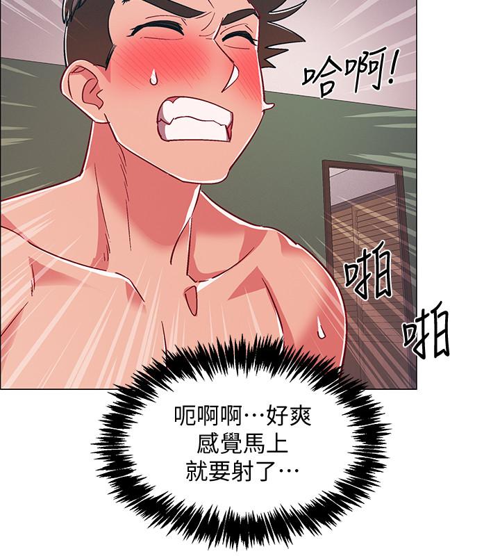 第28話-邊親邊插犯規啦 - 第23.jpg页