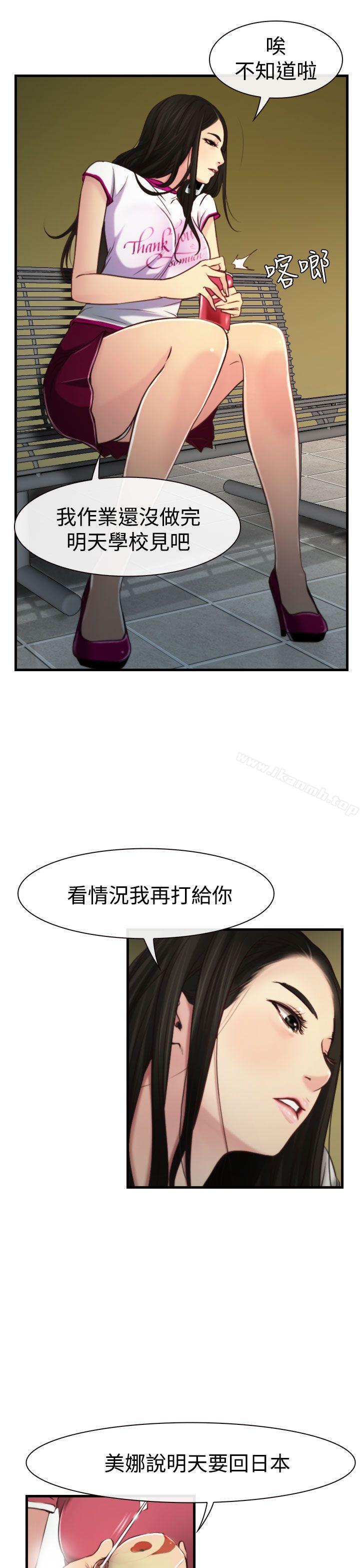 第9話 - 第12.jpg页