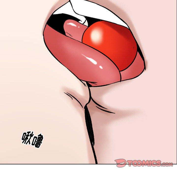 第 8 话 - 第122.jpg页