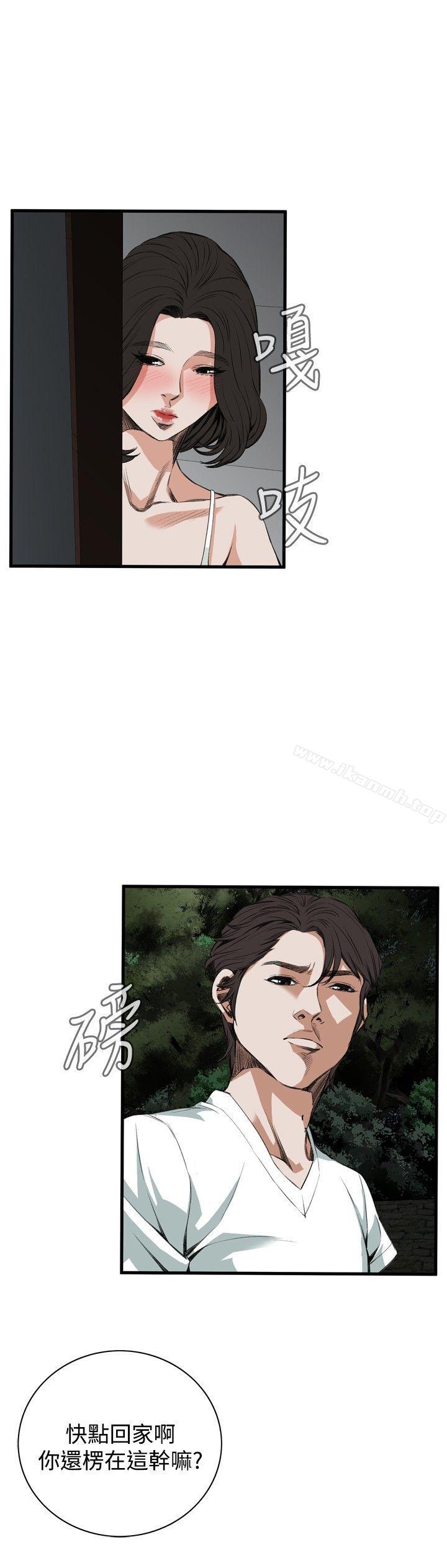 第46話 - 第4.jpg页