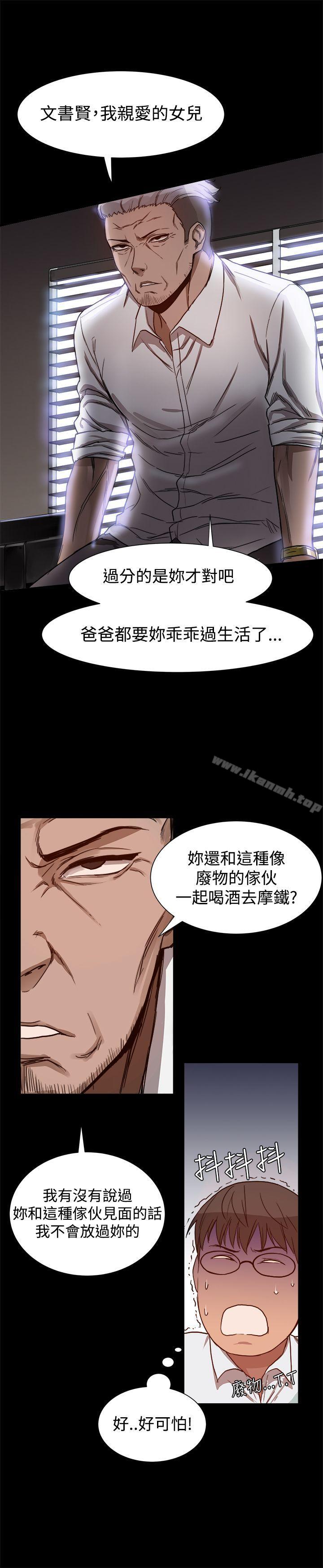 第6话 - 第13.jpg页
