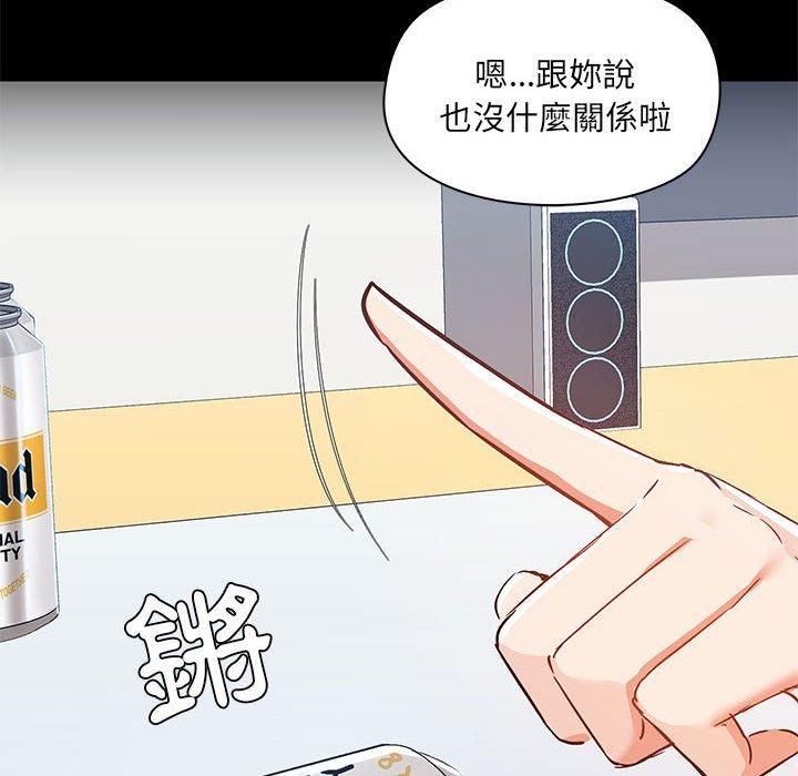 第51话 - 第107.jpg页