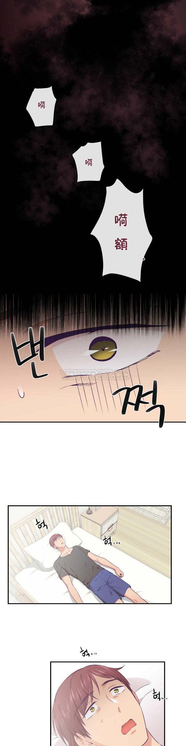 第 21 话 - 第16.jpg页