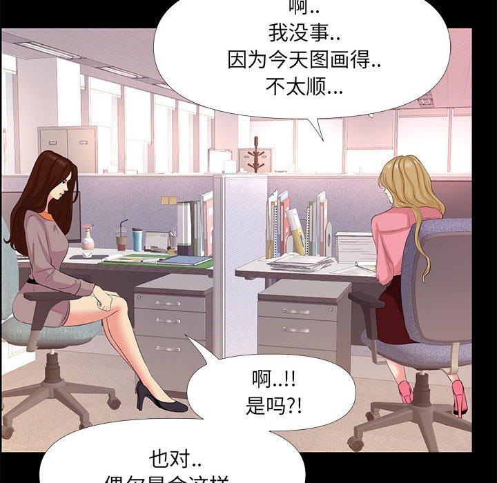 第 26 话 - 第8.jpg页