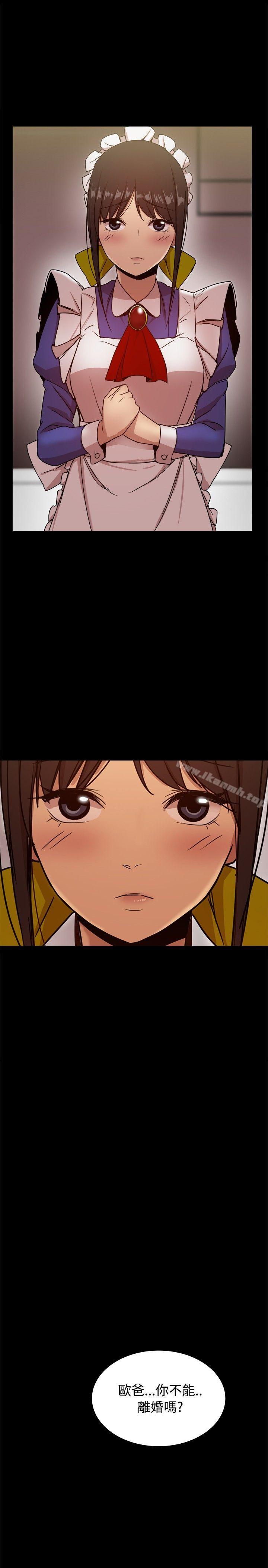 第30话 - 第45.jpg页