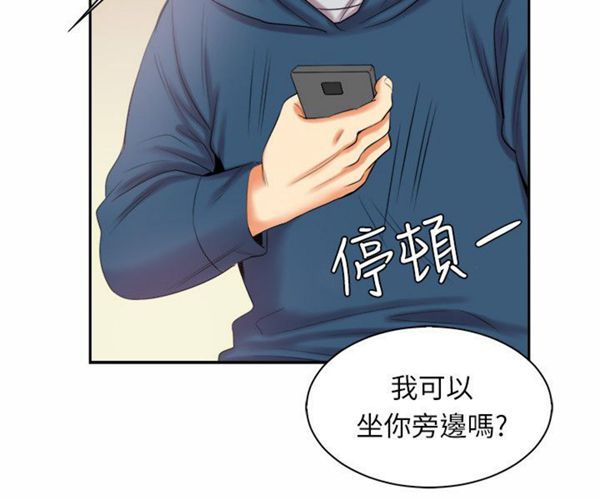 第 97 话 - 第10.jpg页