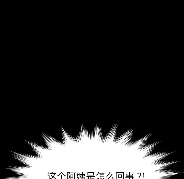第14话 - 第84.jpg页