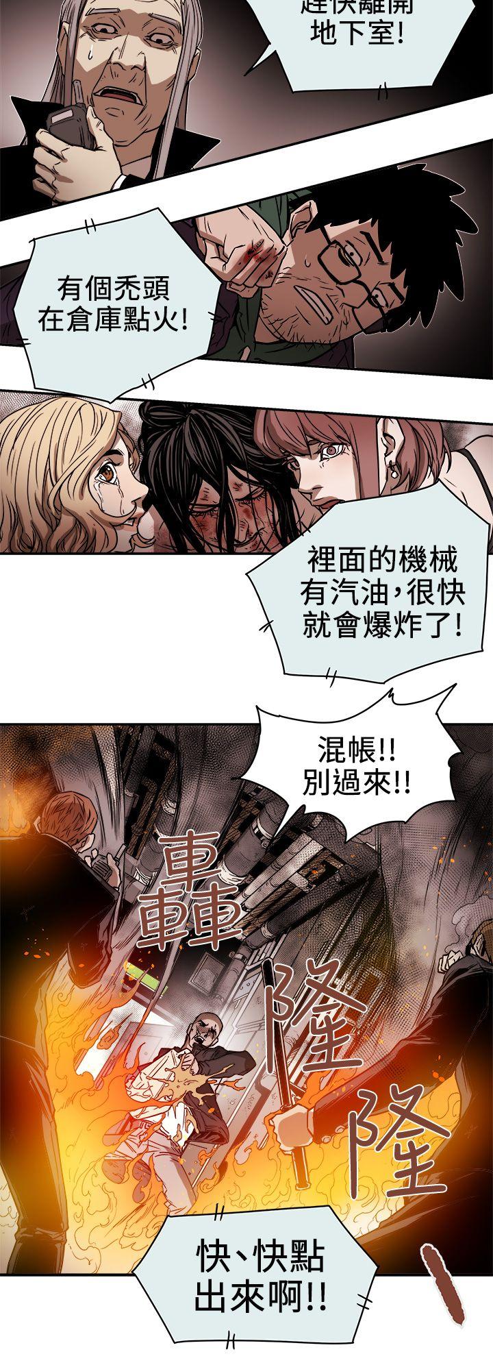 第 88 话 - 第30.jpg页