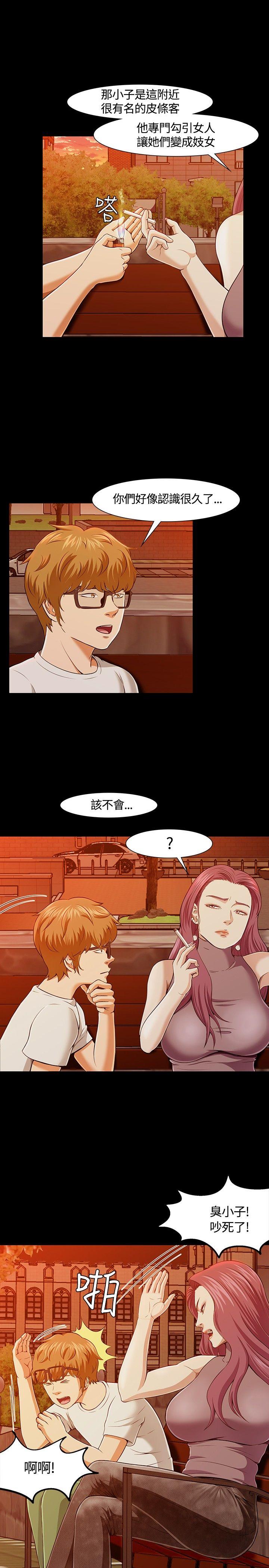 第 27 话 - 第19.jpg页