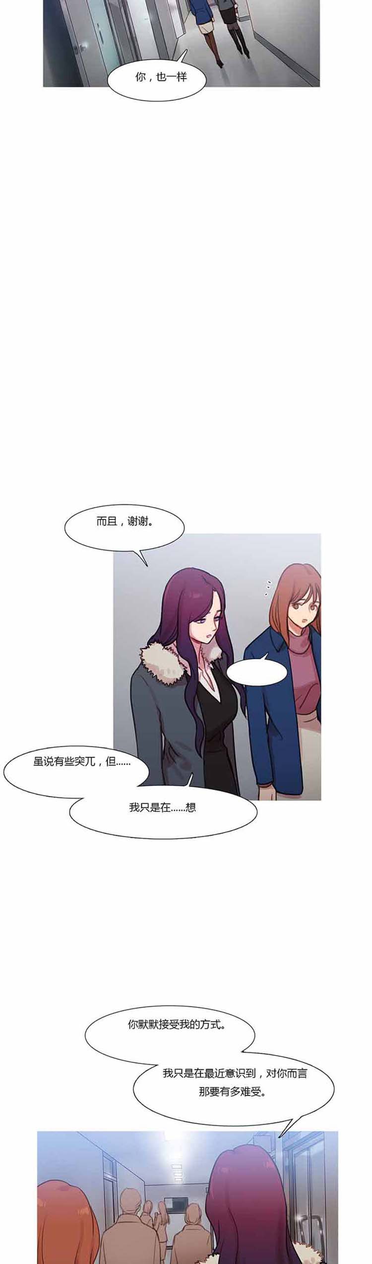 第 41 话 - 第18.jpg页