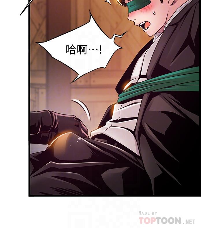 第103話-美英組長用肉體談判 - 第18.jpg页