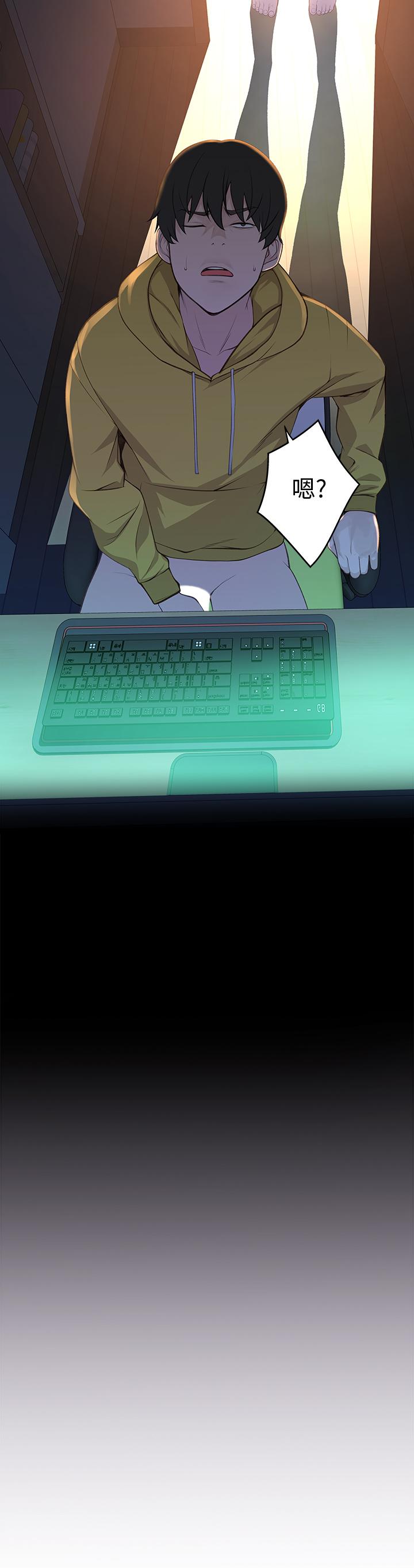 第68话-纯欣在客运上的大胆行径 - 第42.jpg页