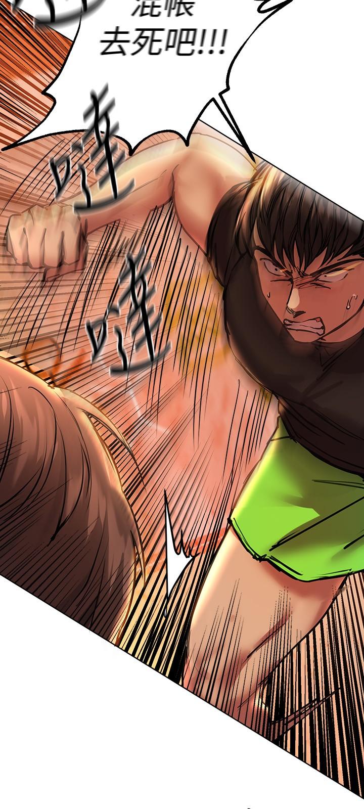 第19話-留下來陪我 - 第11.jpg页