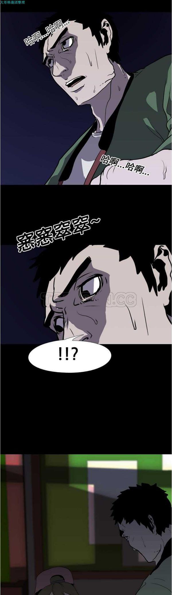 第 9 话 - 第1.jpg页