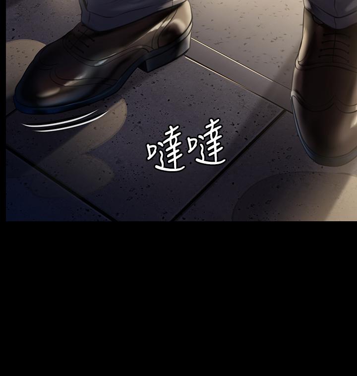 第206話-睡醒後發情的達莉 - 第28.jpg页