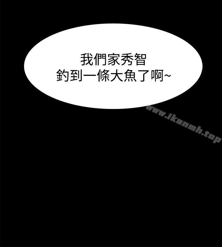 第32话 - 第24.jpg页