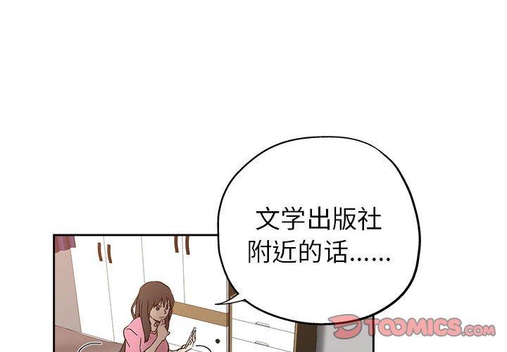 第 30 话 - 第2.jpg页