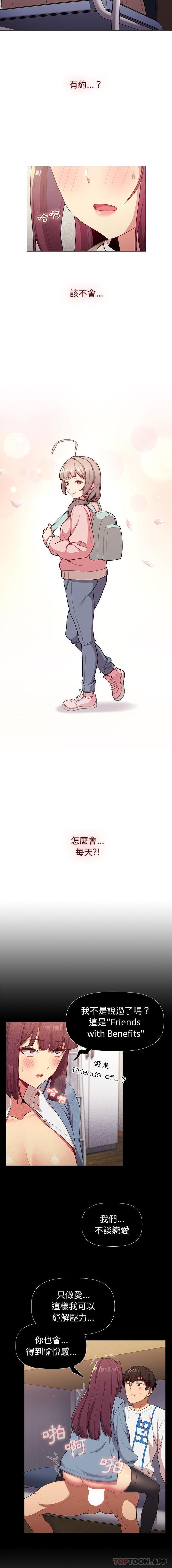第48话 - 第7.jpg页