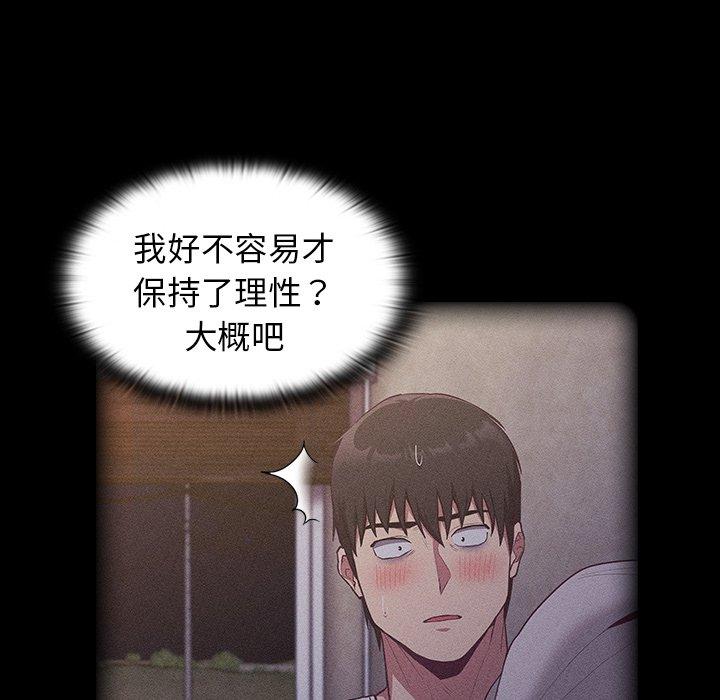 第21话 - 第58.jpg页