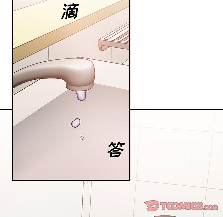 第 24 话 - 第24.jpg页