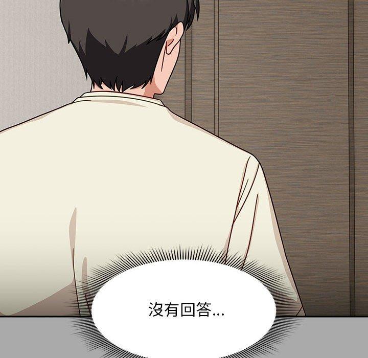 第35话 - 第72.jpg页