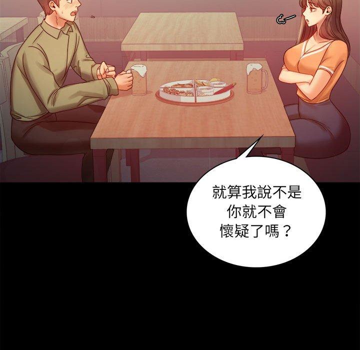 第6话 - 第106.jpg页