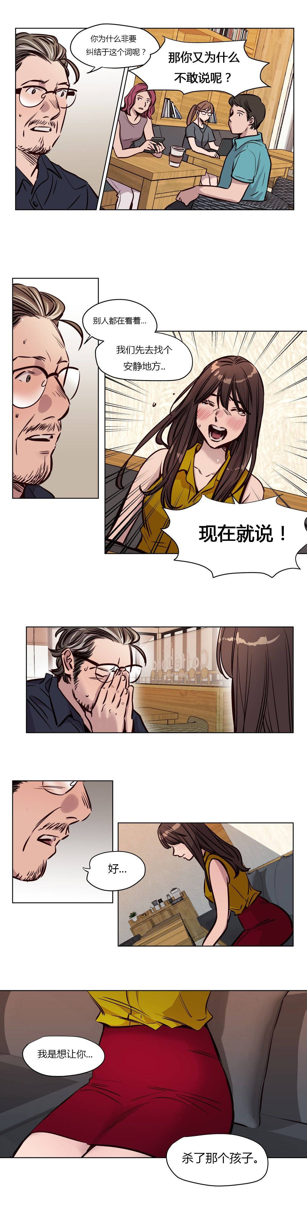第49章 - 第4.jpg页
