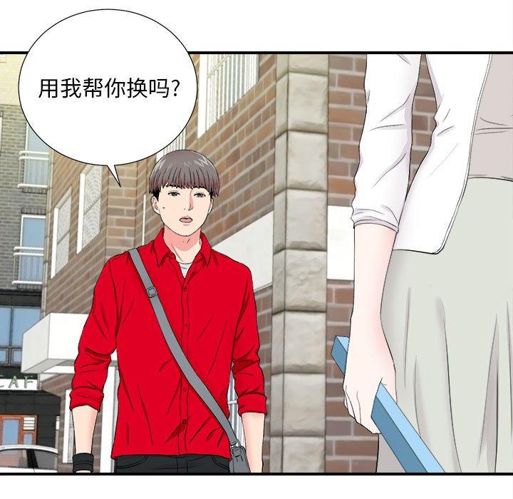 第 18 话 - 第76.jpg页