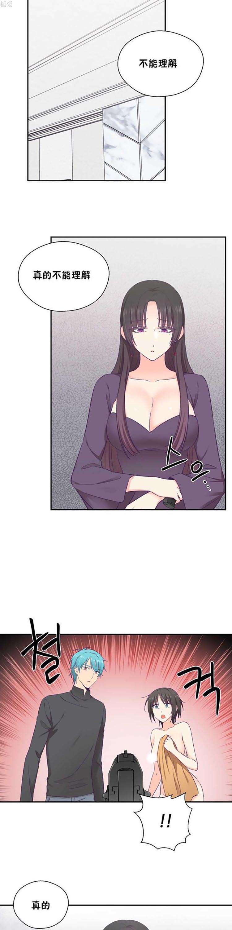 第 28 话 - 第24.jpg页