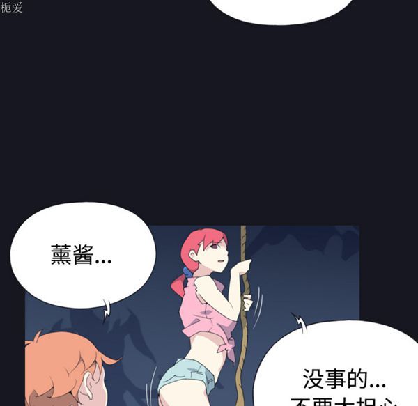 第 29 话 - 第82.jpg页