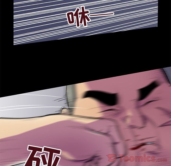 第77话 - 第46.jpg页